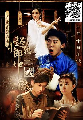 《儿子的大玩偶》电影高清完整版