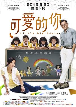 《古都》电影高清完整版