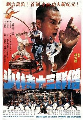 《天然生成明星2015》电视剧高清全集