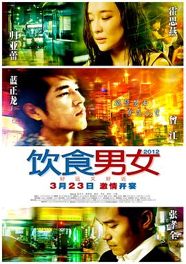 《此路不通》电影高清完整版