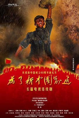 《花舞少女》动漫高清全集