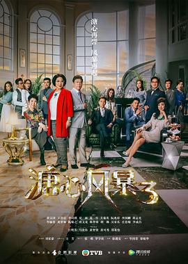《再见了，橡果兄弟！》动漫高清全集