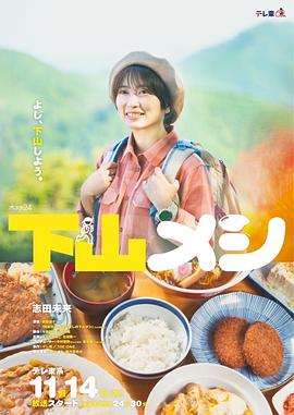 《瓦兰：天使之谷》电影高清完整版
