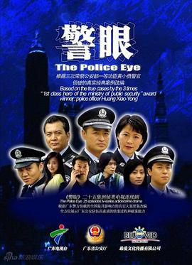 《失败者》电影高清完整版