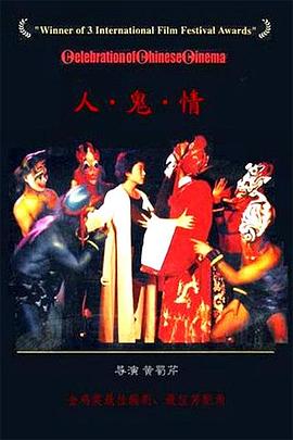 《杀人拳2》电影高清完整版