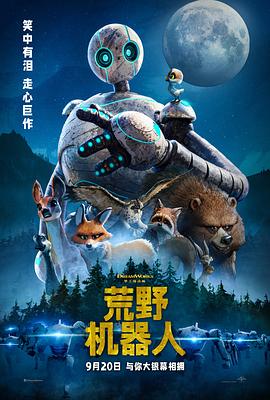 《妻子的新世界》电视剧高清全集