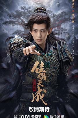 《巅峰拍档第二十二季》电影高清完整版