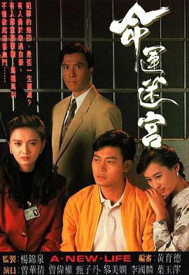 《归咎》电影高清完整版