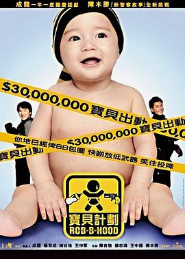 《韩塞尔和葛雷特的格林国际大冒险》动漫高清全集