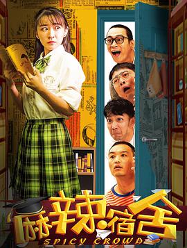 《余生》电影高清完整版