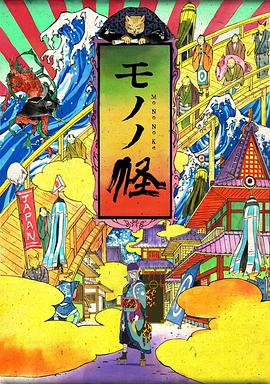 《少年好莱坞第二季》动漫高清全集