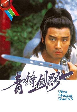 《防弹武僧》电影高清完整版