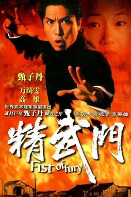 《终极一班》电视剧高清全集