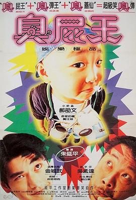 《母亲的天空》电影高清完整版