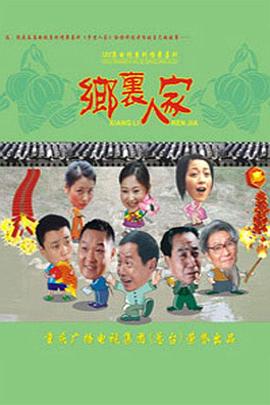 《吸血鬼的哆嗦》电影高清完整版
