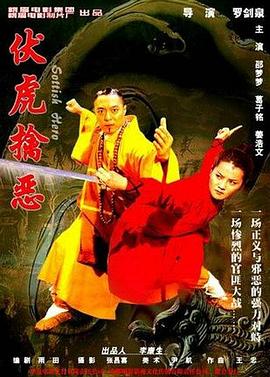 《名媛望族国语》电视剧高清全集