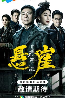《猪脚 葡萄酒 逝世敏捷》电影高清完整版