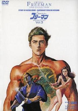 《别告知任何人【影视说明】》电影高清完整版