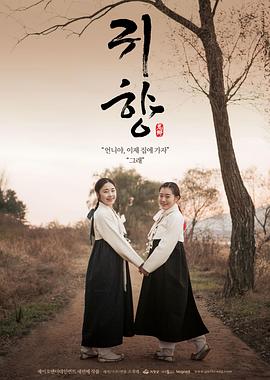 《雷恩的女儿》电影高清完整版