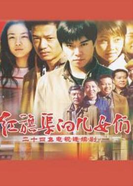 《库珀和弗莱》电视剧高清全集