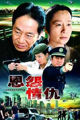 《鲁班的传说》电影高清完整版