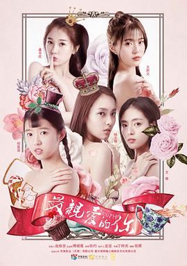 《街女》电影高清完整版