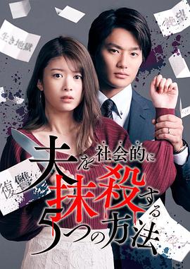 《傲骨之战第五季》电视剧高清全集