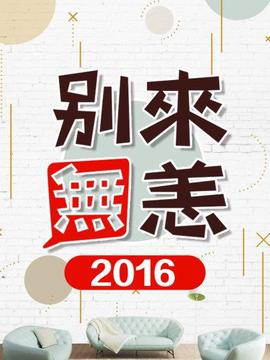 《双城记》电影高清完整版