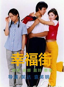 《高速截击》电影高清完整版