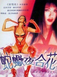 《来自星星的少年》电影高清完整版
