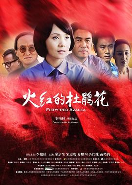 《极限应战第七季》综艺高清完整版