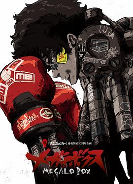 《穿越烽前方2》电影高清完整版