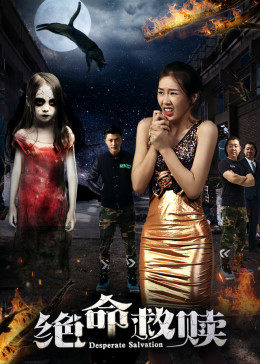 《约瑟夫·门格勒的消失》电影高清完整版