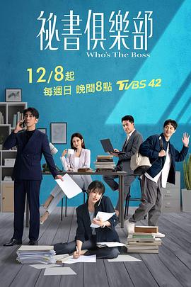 《国际来源》电影高清完整版