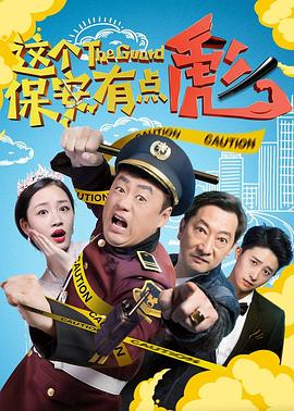 《存亡边缘》电视剧高清全集