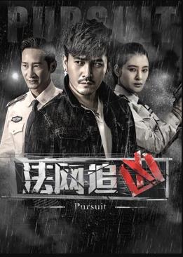 《证言》电视剧高清全集