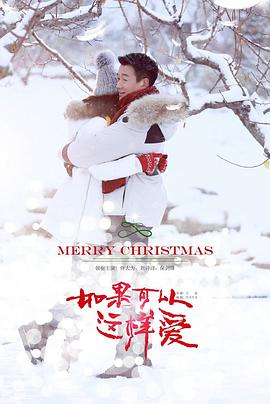 《亚瑟的威士忌【影视说明】》电影高清完整版