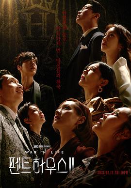 《发财日记》电影高清完整版