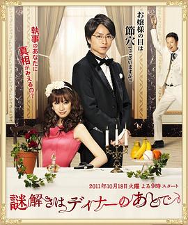 《复生她》电影高清完整版