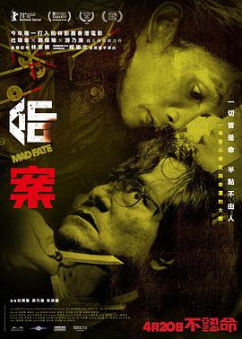 《甜木兰第四季》电视剧高清全集