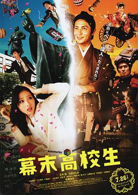《警贼兄弟》电影高清完整版
