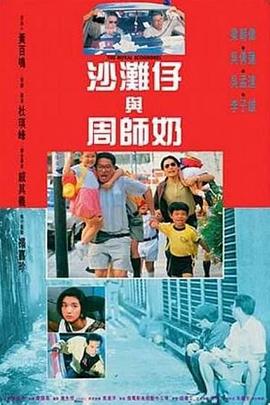 《再次重逢的国际》电视剧高清全集