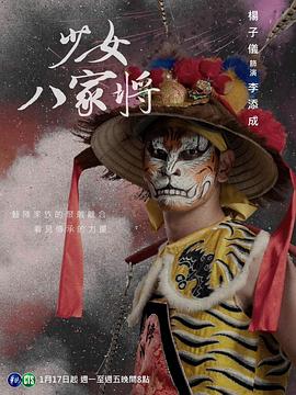 《看车人的七月》电影高清完整版