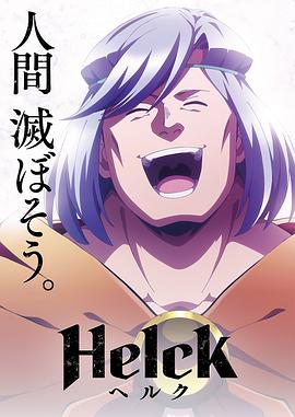 《冷血坏奸细》电影高清完整版