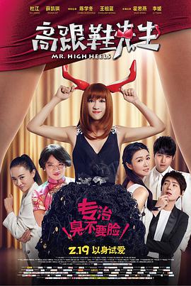 《闪亮的拓人》动漫高清全集