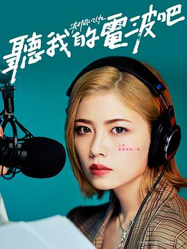 《龙头老大》电影高清完整版