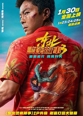 《兔子暴力》电影高清完整版