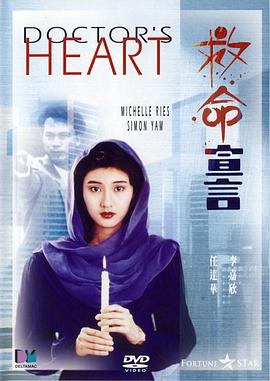 《睡美人之终》电影高清完整版