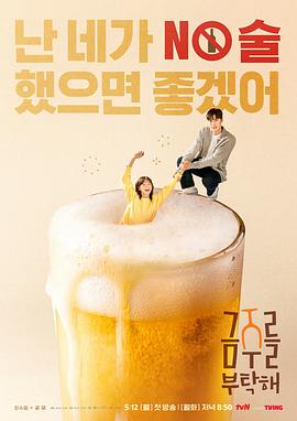 《青魇》电影高清完整版