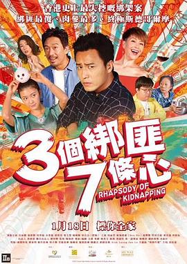 《瑞德莉·琼斯：博物馆守护者第一季》动漫高清全集